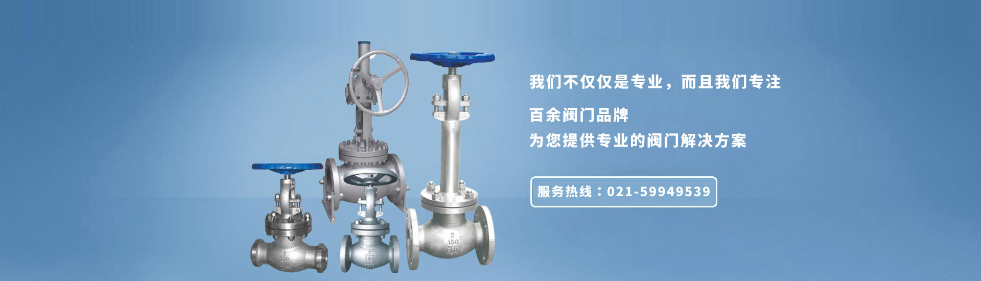 上海良工閥門-開(kāi)維喜閥門-滬工閥門-雙恒閥門-品牌廠家正品